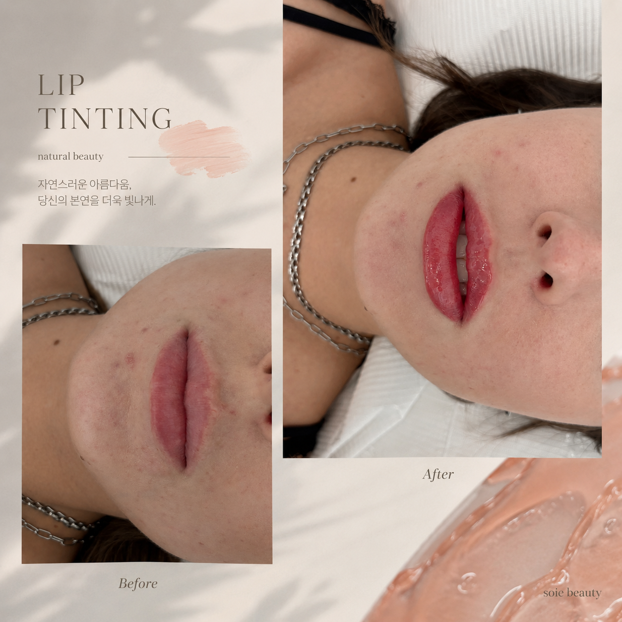 Korean Lip Tinting — Vorher & Nachher